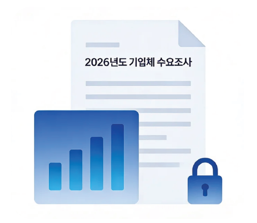 30개 IT 기업 채용 담당자 요구사항 리포트 이미지