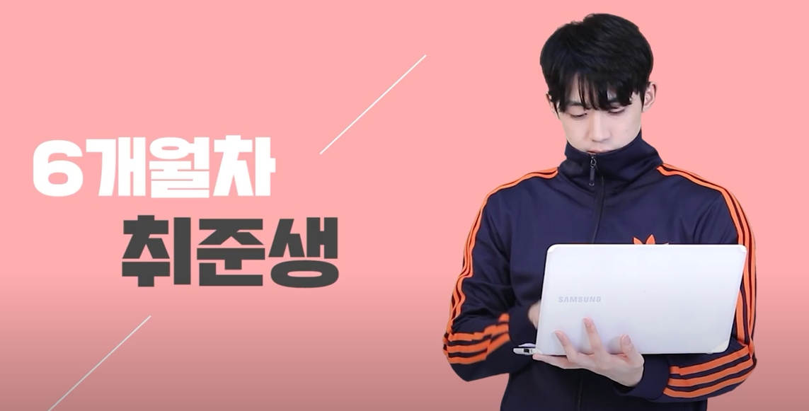 대우직업능력개발원 홍보영상 #1