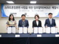 대우직업능력개발원-대신기술능력개발원-한국정보교육원, 온캠퍼스원격평생교육원과 상호교류협력 협약 체결