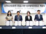대우직업능력개발원-대신기술능력개발원-한국정보교육원, 온캠퍼스원격평생교육원과 상호교류협력 협약 체결